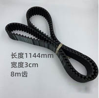 Close rubber timing Belt 8m-1144-30mm