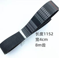 Close rubber timing Belt 8m-1152-40mm width