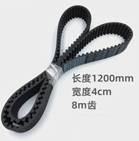 Close rubber timing Belt 8m-1200-40mm width