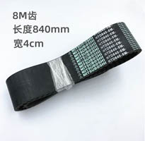 Close rubber Belt 8m-840-40mm width