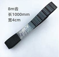 Rubber Timing Belt 8m1000-40mm width
