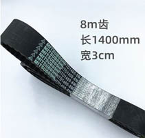 Closed Rubber Belt 8m-1400-30mm width