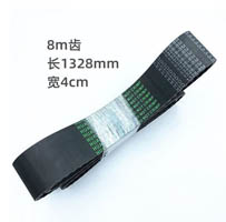 Closed rubber Belt 8m-1328-40mm width