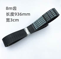 Belt 8m-936-30mm width