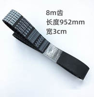 timing belt Belt 8m-952-30mm width