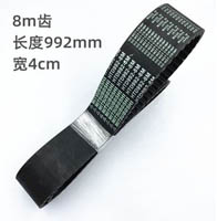 timing Belt 8m-992-40mm width