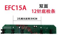 dahao  EFC15A  under thread broken detect board ，EFC15A card