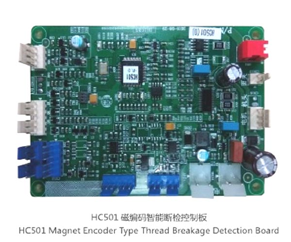 Dahao HC501 thread broken detecting board